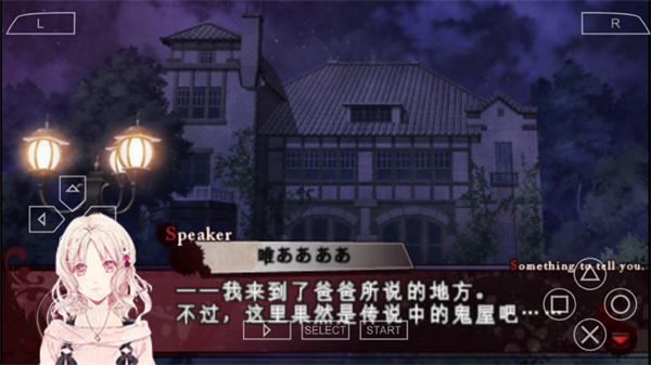 魔鬼戀人游戲下載-魔鬼戀人游戲死祭漢化下載v2021.01.06.10