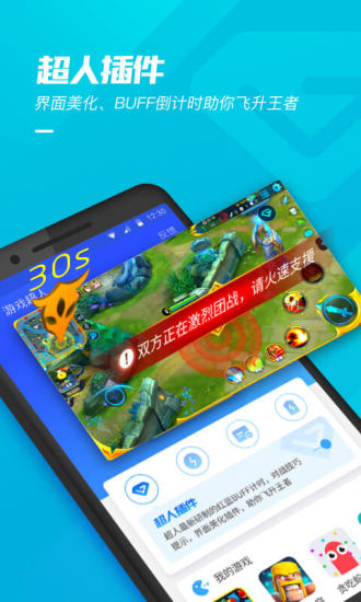 游戲 超人免費版下載-游戲 超人免費版2023下載v1.7.2