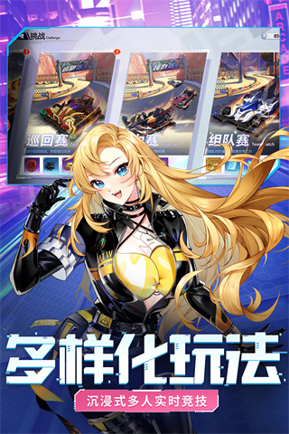 終極漂移手機版下載-終極漂移手機版免費下載v1.0.3