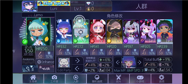 gacha club中文版最新版下載-gacha club中文版最新版2023下載v1.1.1