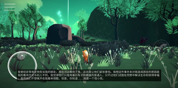 第一棵樹游戲漢化版下載-第一棵樹安卓版下載v1.0
