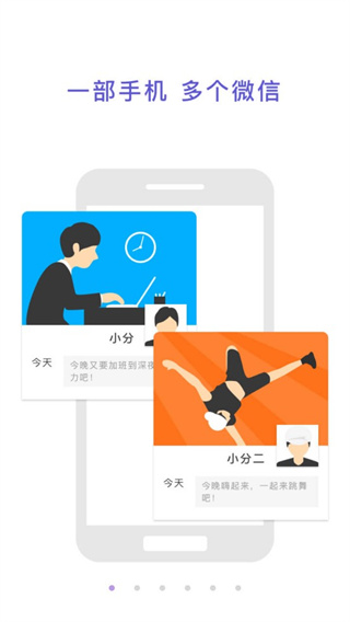多維空間app下載-多維空間app安卓下載v1.2.1