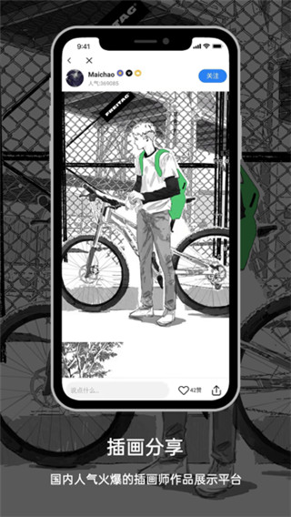 涂鴉王國app下載-涂鴉王國app安卓版下載v1.9.7
