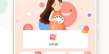 3d繪畫軟件手機版免費下載