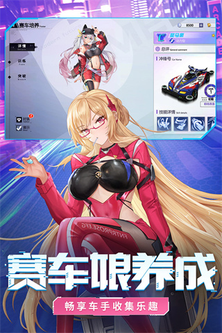 終極漂移手機版下載-終極漂移手機版免費下載v1.0.3