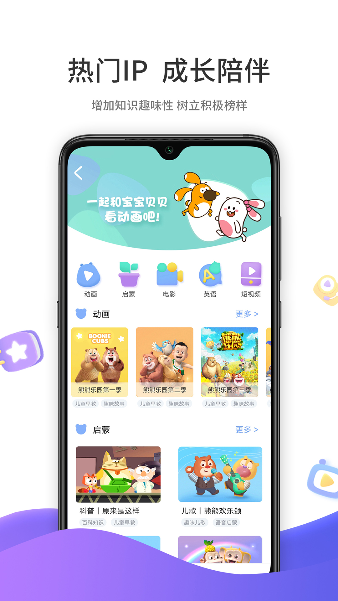 好奇時(shí)間app下載-好奇時(shí)間安卓版下載v3.7.3