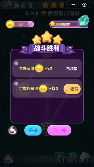 最強(qiáng)細(xì)胞擴(kuò)張游戲下載-最強(qiáng)細(xì)胞擴(kuò)張游戲安卓版下載v1.0