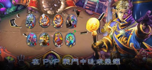 爐石傳說手機版下載-爐石傳說新版本2023下載v26.4.175913