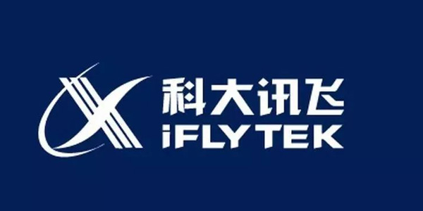 科大訊飛旗下軟件大全