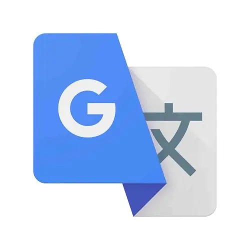 翻譯軟件下載手機版免費