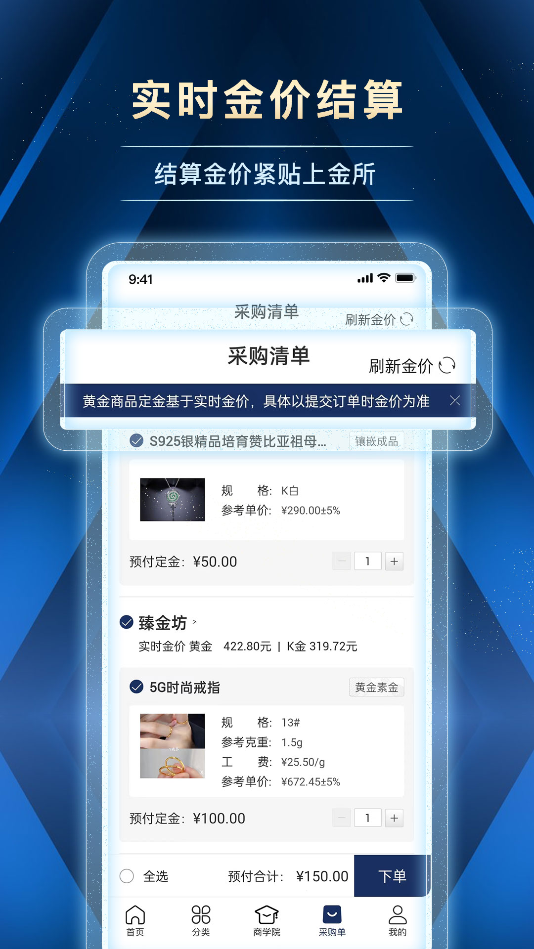 寶物志app下載-寶物志app安卓版下載v5.1.9