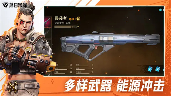 落日余暉游戲下載-落日余暉手游中文版下載v1.14.3.7.436693