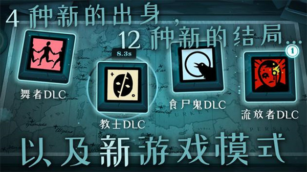 密教模擬器中文版安卓下載-密教模擬器手機版下載v3.6.1