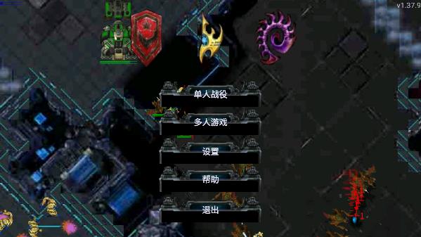 鐵銹戰爭星際歸來合作版下載-鐵銹戰爭星際歸來中文版下載v1.52.6