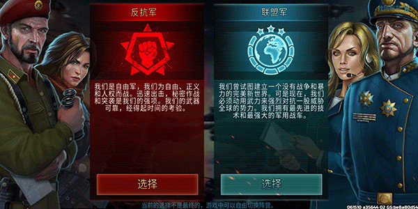 戰(zhàn)爭藝術(shù)3全球沖突中文版下載-戰(zhàn)爭藝術(shù)3全球沖突中文版免費下載v3.5.19