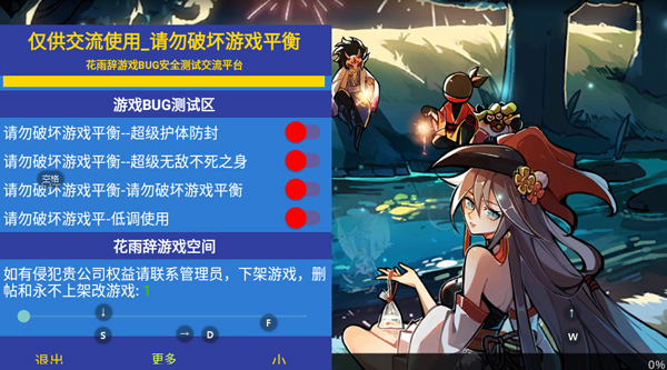 忍者必須死3破解版下載安裝2023最新版