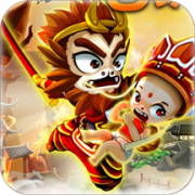 西游大戰(zhàn)僵尸2手機(jī)版