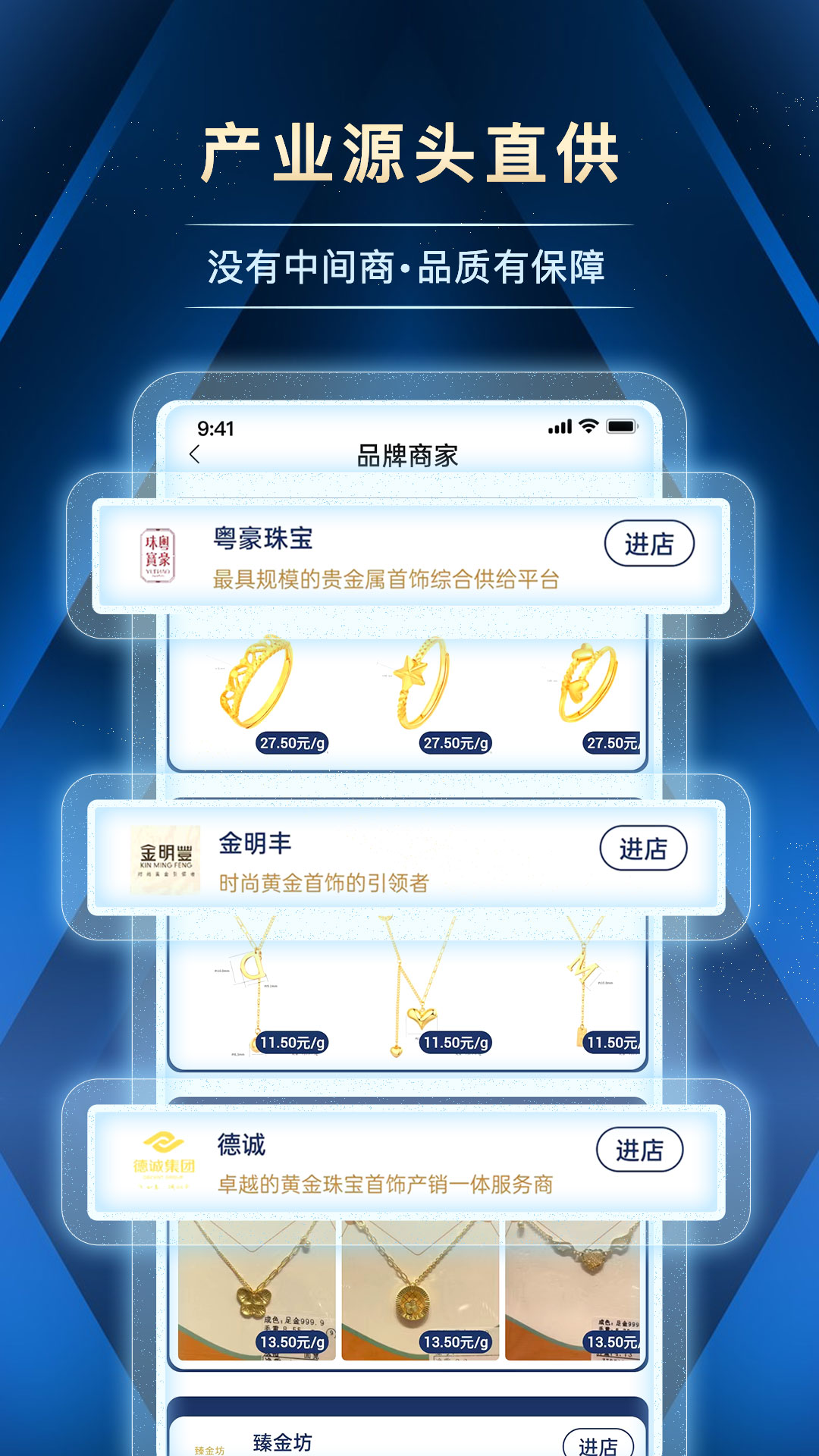 寶物志app下載-寶物志app安卓版下載v5.1.9