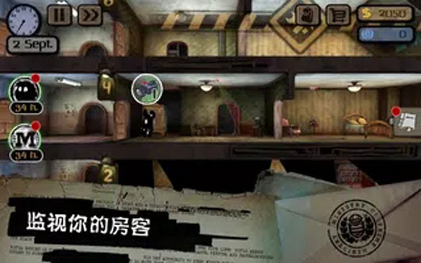 旁觀者中文版下載-旁觀者中文版手機版下載v2.6.260