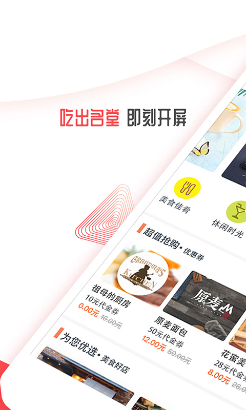 開屏新聞app下載-開屏新聞免費(fèi)版下載v7.031
