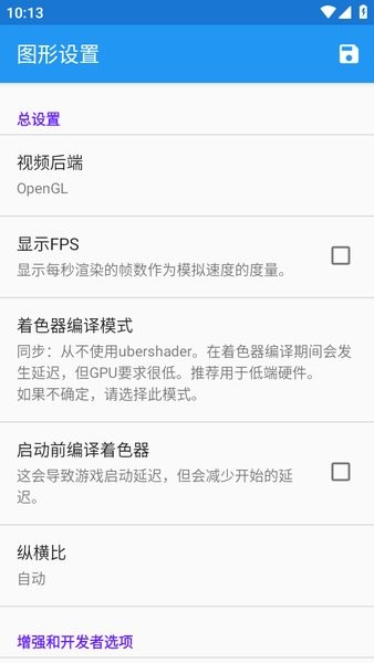 海豚模擬器app下載-海豚模擬器中文版下載v5.0-11991