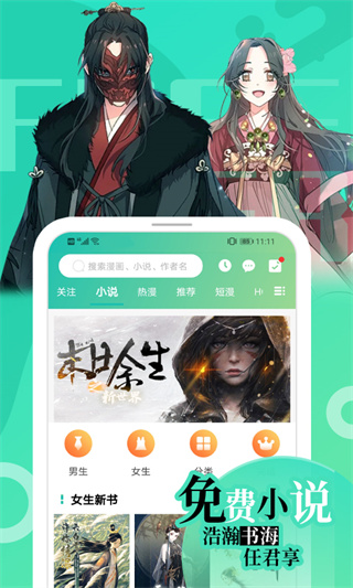 畫涯app下載-畫涯app免費版下載v1.2.0