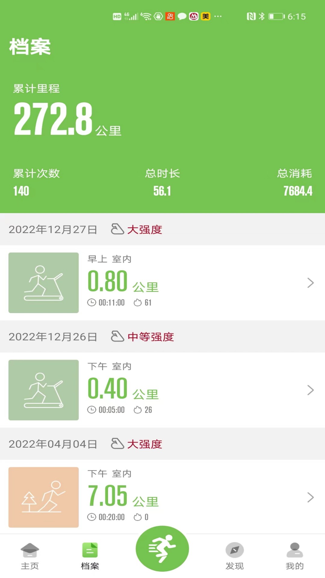 云私教軟件下載-云私教軟件安卓下載v1.0.1