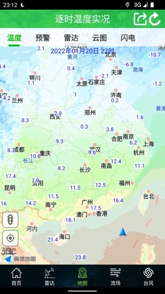 衛星云圖實況高清APP下載-衛星云圖實況高清APP手機版下載v1.12.0