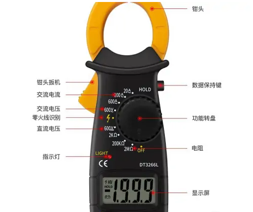 鉗形萬用表使用教程-鉗形萬用表使用方法圖解大全