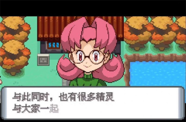 口袋妖怪水銀游戲下載-口袋妖怪水銀中文版下載v3.0