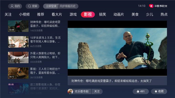 鮮時(shí)光app下載-鮮時(shí)光安卓版下載v4.3.0