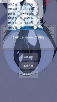 閃電俠輔助器下載-閃電俠輔助器安卓版下載v1.95.00