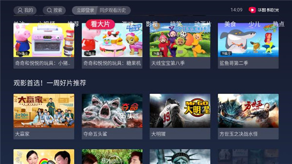 鮮時(shí)光app下載-鮮時(shí)光安卓版下載v4.3.0