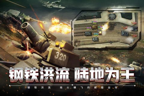 閃電突襲手游下載-閃電突襲手機版下載v1.3