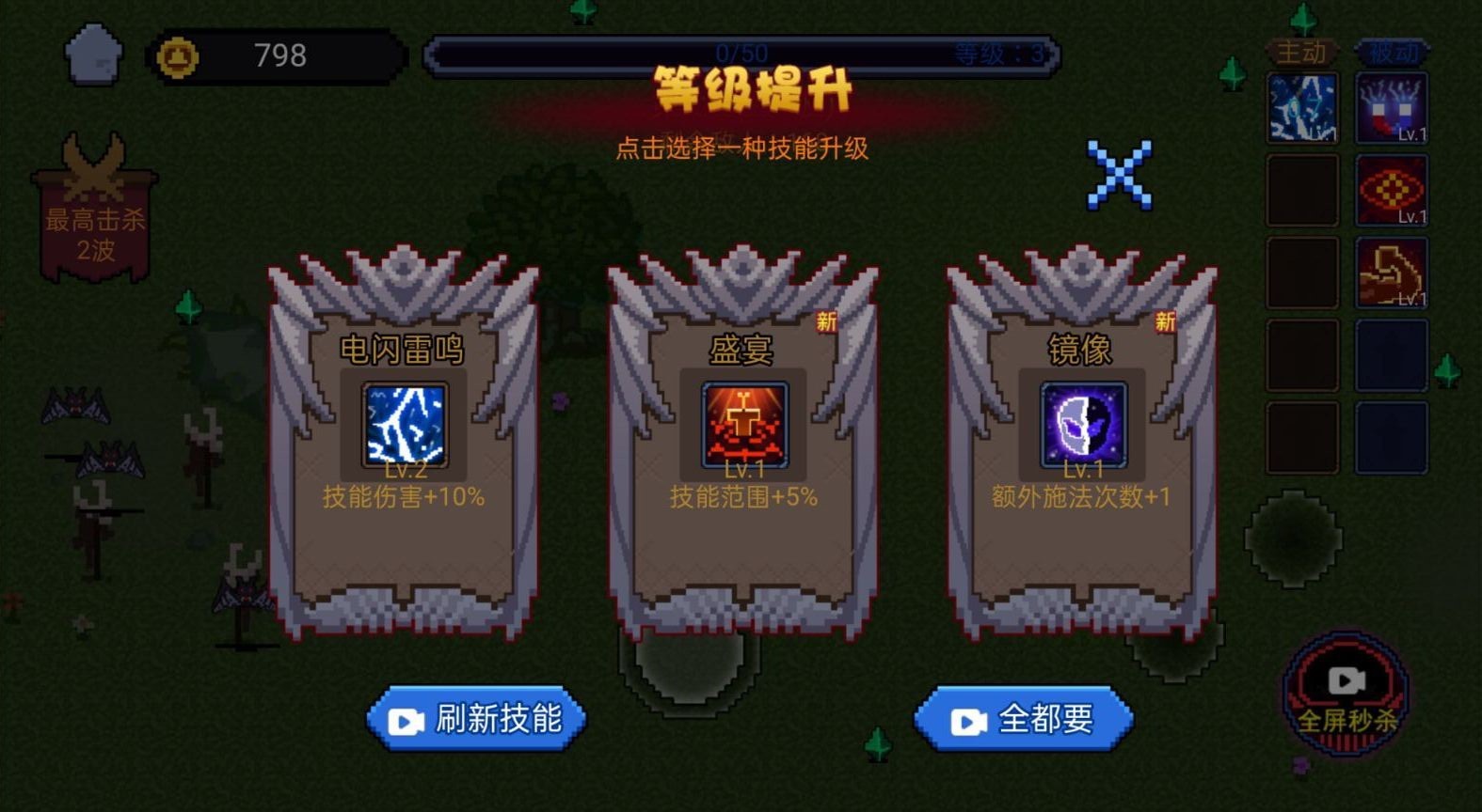 像素勇者世界游戲下載-像素勇者世界免廣告版下載v1.0