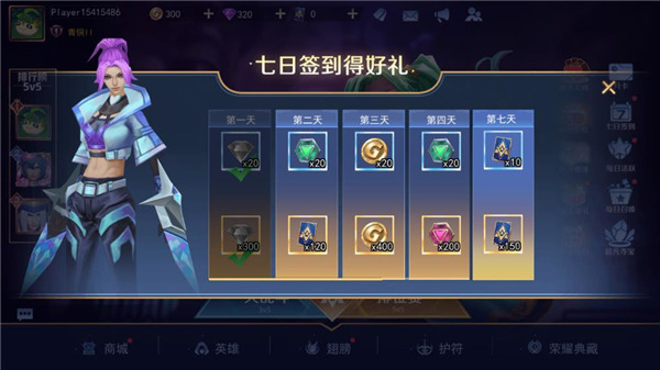 王者別囂張游戲下載-王者別囂張免廣告版下載v2023.05.19