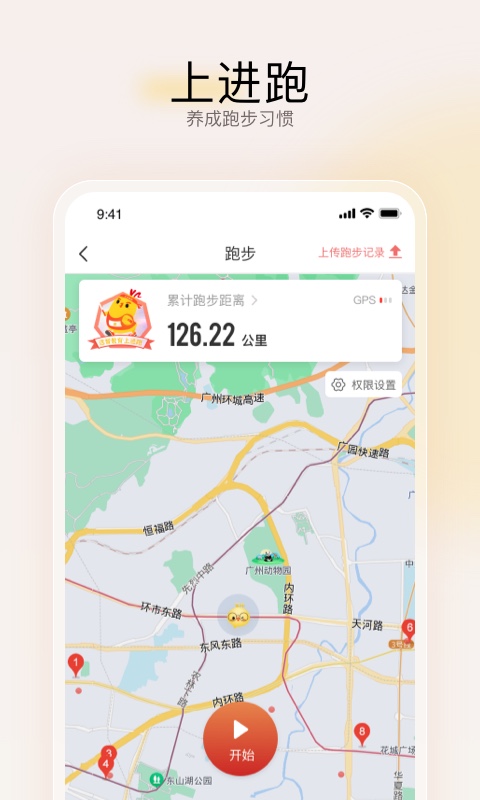遠(yuǎn)智教育app下載-遠(yuǎn)智教育手機(jī)版下載v7.25.5.0