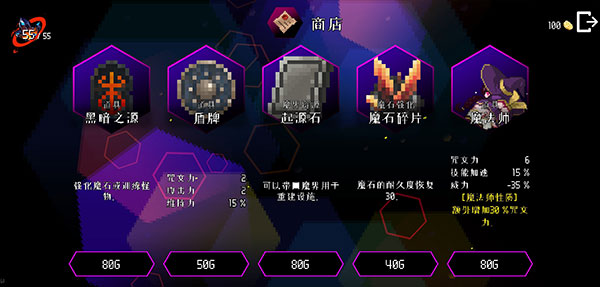 地牢小隊游戲下載-地牢小隊中文版下載v0.99.2