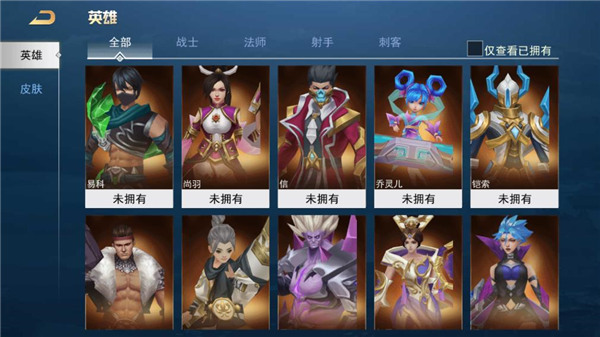 王者別囂張游戲下載-王者別囂張免廣告版下載v2023.05.19