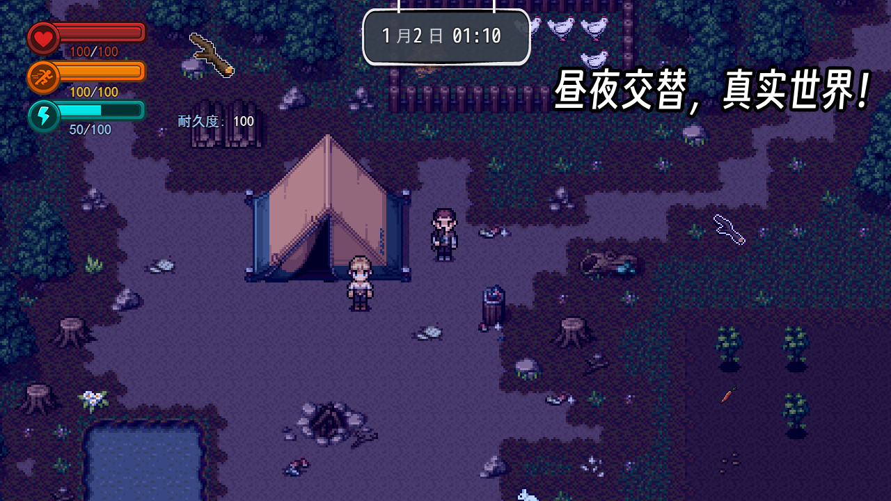 疫地求生2中文版下載-疫地求生2中文版免費下載v0.993