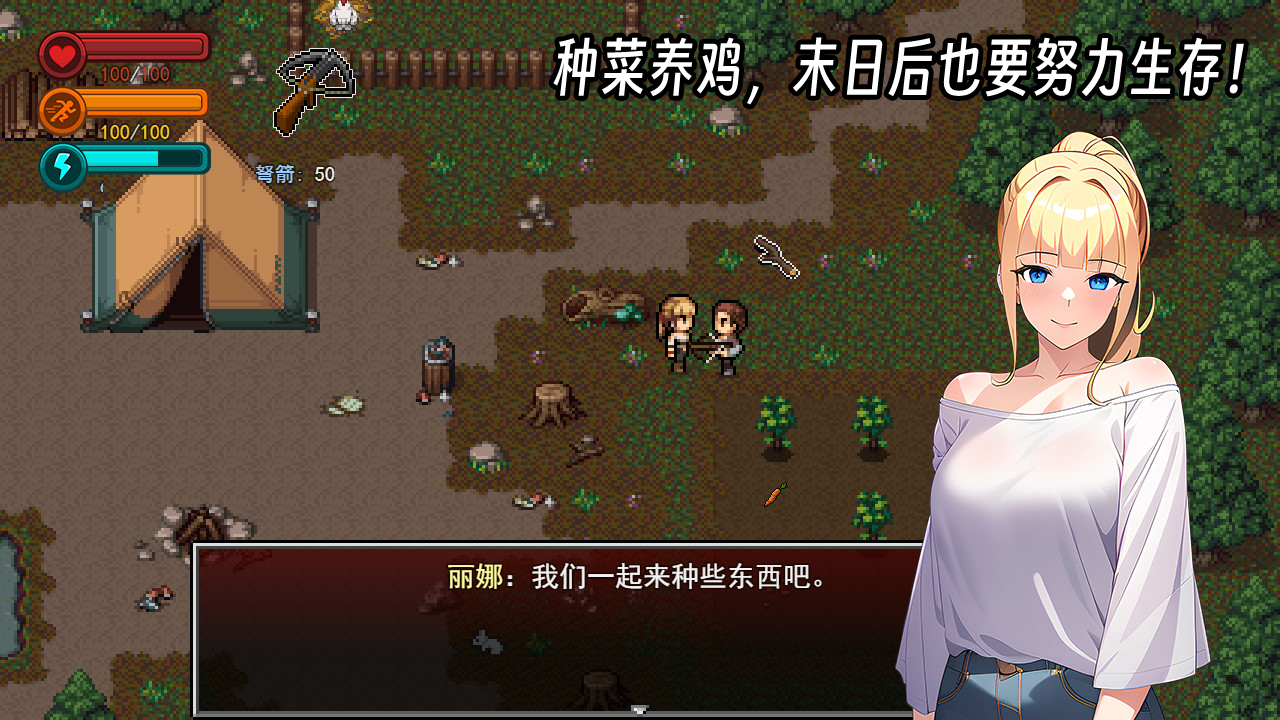 疫地求生2中文版下載-疫地求生2中文版免費下載v0.993