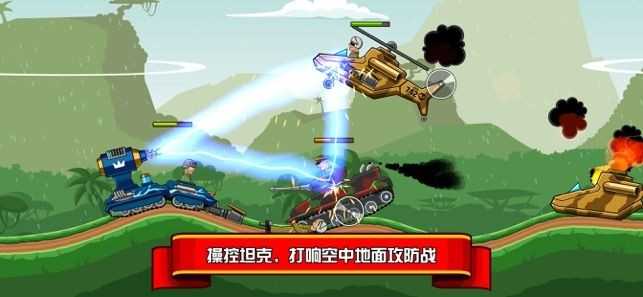 坦克大作戰(zhàn)游戲下載-坦克大作戰(zhàn)手機(jī)版下載v1.0.0