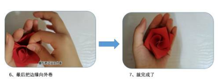 手工制作教程簡單又漂亮-4步簡易折紙花玫瑰花制作教程
