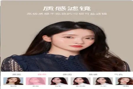 萬能美顏相機(jī)軟件大全下載