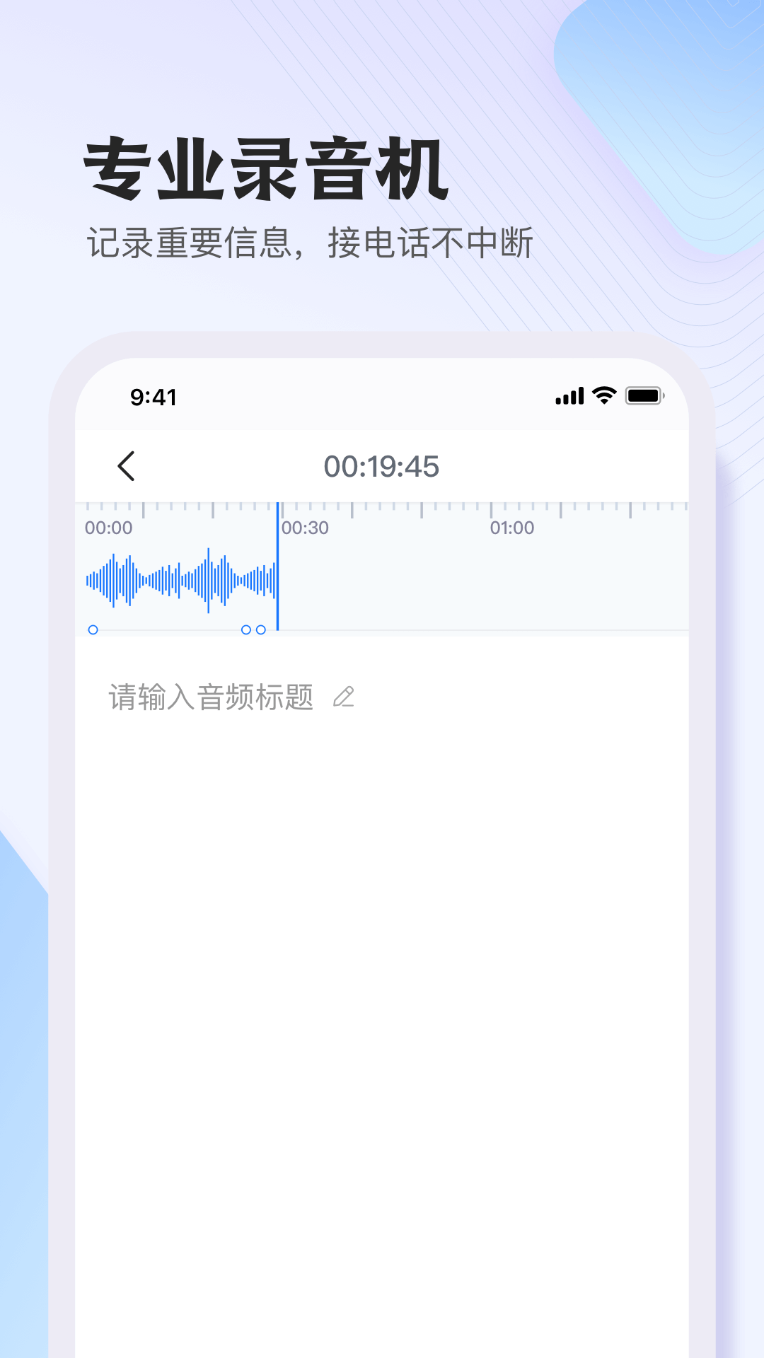 悅錄app下載-悅錄安卓版下載v3.5.0
