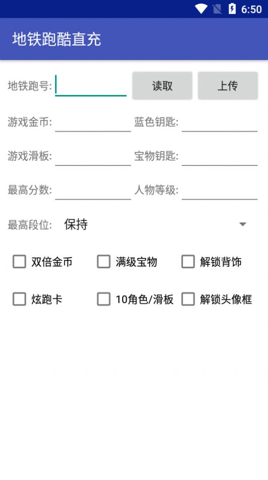 地鐵跑酷海底世界直充下載-地鐵跑酷海底世界直充最新版下載v7.0