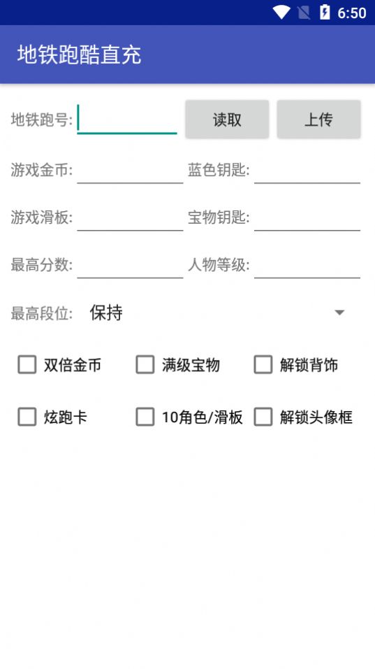 地鐵跑酷海底世界直充下載-地鐵跑酷海底世界直充最新版下載v7.0