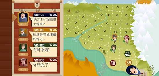 石油大亨漢化版下載-石油大亨漢化版免費下載v3.0.59