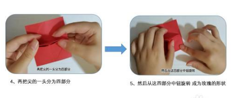 手工制作教程簡單又漂亮-4步簡易折紙花玫瑰花制作教程
