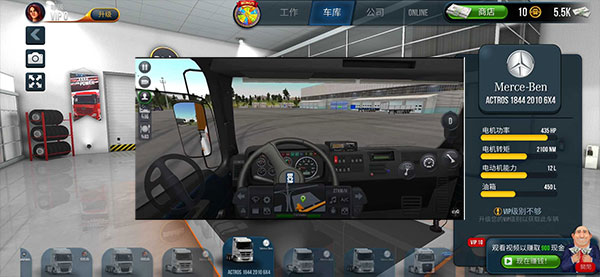 卡車模擬器中文版下載-卡車模擬器中文版免費下載v1.2.9